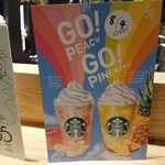 用戶對於スターバックスコーヒー 東京駅 グランルーフ フロント店的評論圖