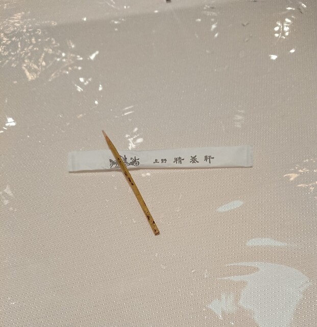 User's recommendation image for フォレスティーユ精養軒