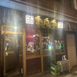 User's review image for 米風亭