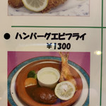 用戶對於山惣 熊の前本店的評論圖