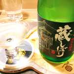 用户对于Premium Sake Pub GASHUE的评论图