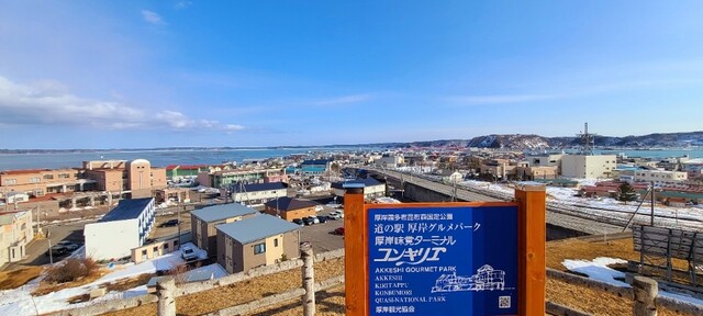 用戶對於オイスターバール ピトレスク的評論高清圖
