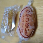用戶對於若狭屋老舗的評論圖