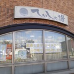 用户对于ていしゃ場的评论图