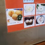 User's review image for 中華美食坊 田無南口店