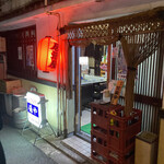 User's review image for 俵や