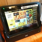 用戶對於鳥貴族 新大阪店的評論圖