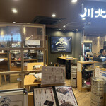 User's review image for 川北商店 新大阪店