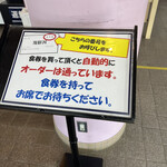 用户对于道の駅てんきてんき丹後的评论图