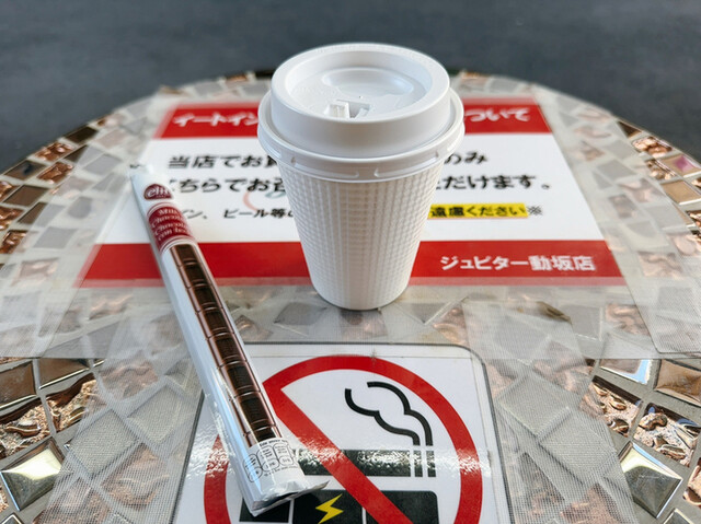 User's recommendation image for ジュピター 動坂店