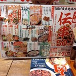 用戶對於新時代 錦糸町南口店的評論圖