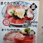 用戶對於磯丸水産 天満駅前店的評論圖