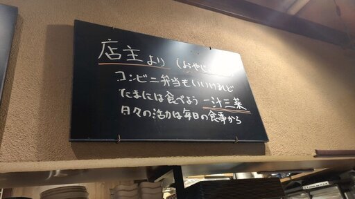 用户对于赤目のおやじ的评论图