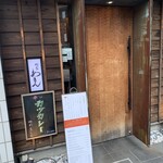 用戶對於豚かつ あもん的評論圖