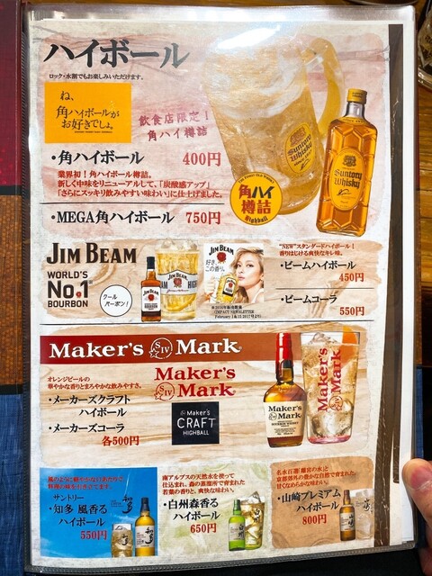 用戶對於ジンギスカン 土木土木的評論高清圖