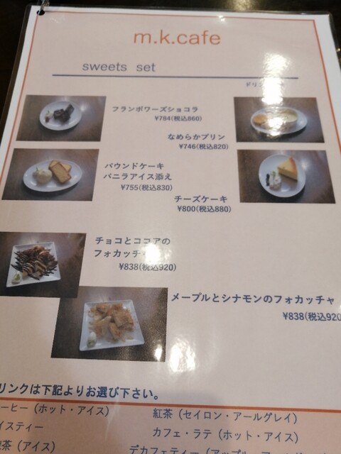 用戶對於m.k.Cafe的評論高清圖