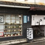 用户对于ときわ的评论图