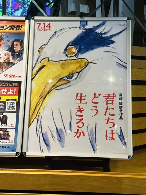 User's recommendation image for 109シネマズ二子玉川 コンセッション