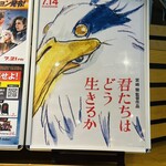 User's review image for 109シネマズ二子玉川 コンセッション