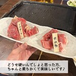 用戶對於ステーキ居酒屋300B ONE 新宿店的評論圖