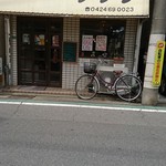 User's review image for キッチンさくら