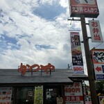 用戶對於かつや 東大阪瓢箪山店的評論圖