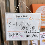 用户对于クッキン ピエロ的评论图