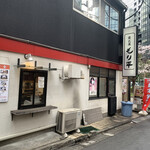 User's review image for もり平