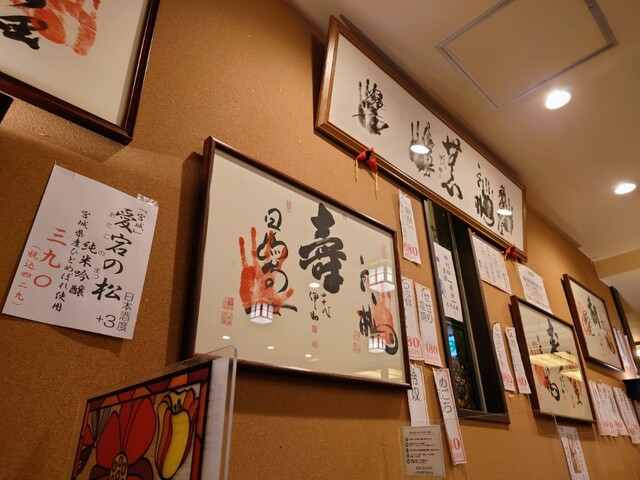 User's recommendation image for 大阪あべの赤のれん 天王寺店