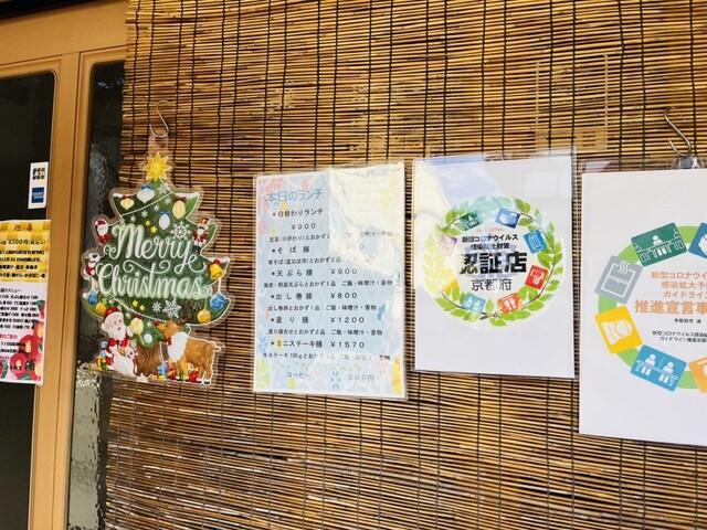 用户对于季節割烹 浦的评论高清图