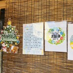 用户对于季節割烹 浦的评论图