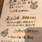 User's review image for うどんとお酒 おとなりさん。