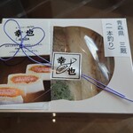 用戶對於幸也的評論圖