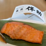 User's review image for 高級ブランド干物 銀座伴助 新宿タカシマヤ タイムズスクエア店