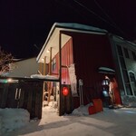 User's review image for 星の庵 風の色