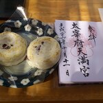 用戶對於照星館的評論圖