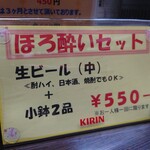 用户对于花鳥風月的评论图