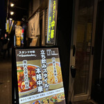 用户对于+Santsubo的评论图