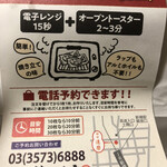 用户对于たいやき 神田達磨 銀座店的评论图