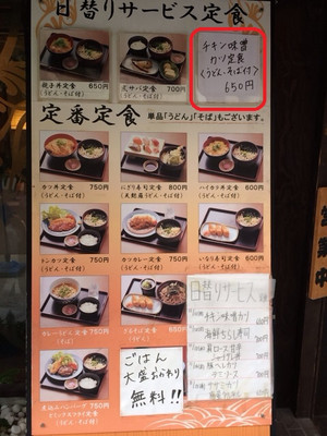 User's review image for 旬魚菜居酒屋 大北 大手前店