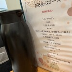用戶對於168点心飲茶＆薬膳鍋 渋谷ヒカリエ店的評論圖