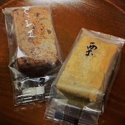 用户对于百万遍 かぎや政秋的评论图