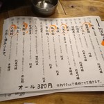 用戶對於居酒屋 マルタ的評論圖
