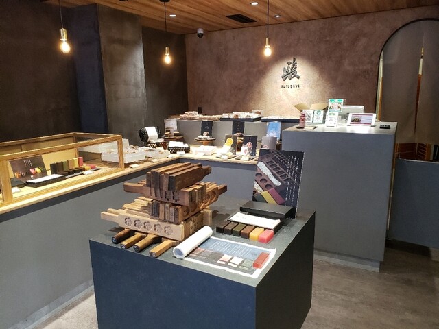 用戶對於駿 南森町本店的評論高清圖