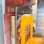 用戶對於一〇そば的評論圖