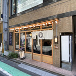 用戶對於釜元たん米衛 恵比寿店的評論圖