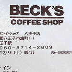 User's review image for BECK'S COFFEE SHOP 八王子店