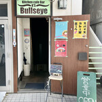 User's review image for Sally Curry