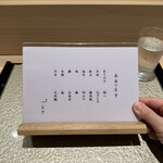 用戶對於鮨重 つむぎ的評論圖
