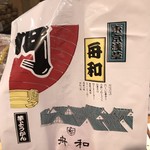 用戶對於舟和  雷門店的評論圖